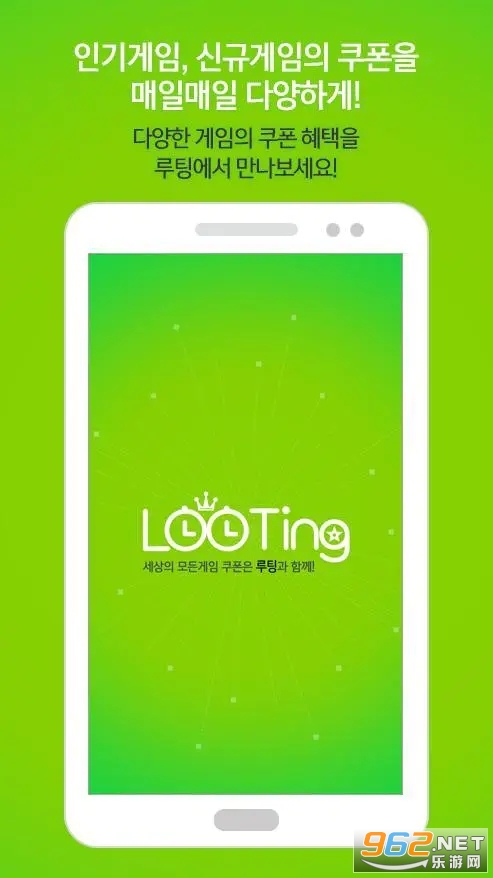 Looting��׿��(루팅)��ͼ3