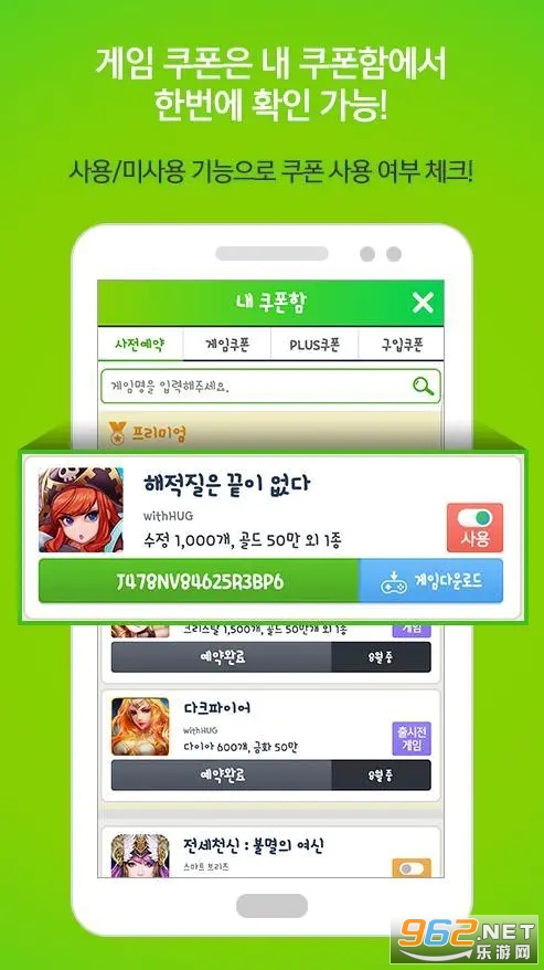 Looting��׿��(루팅)��ͼ2