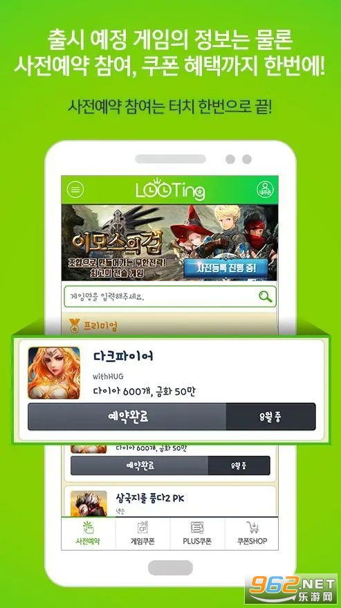 Looting��׿��(루팅)��ͼ4