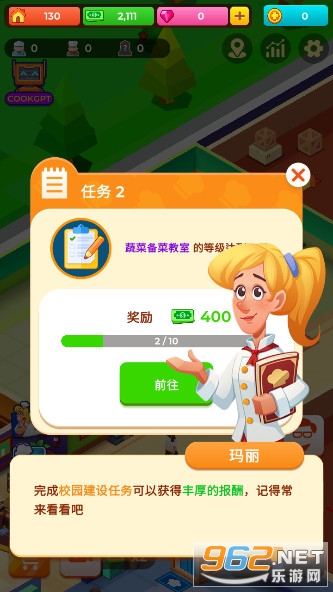 �������ѧУIdle Cooking School��Ϸ��ͼ5