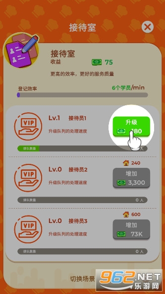 �������ѧУIdle Cooking School��Ϸ��ͼ1