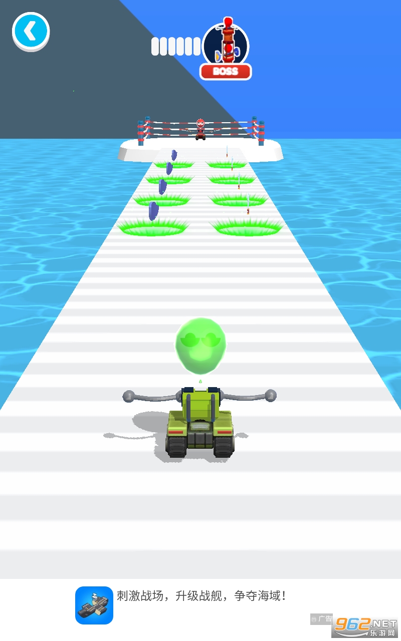 Balloon Clash游戏截图4