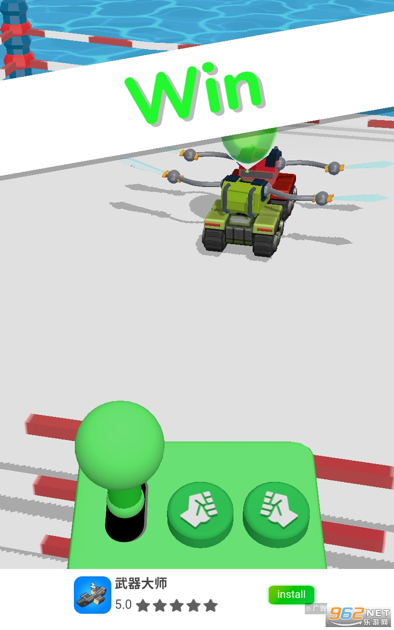 Balloon Clash游戏截图2