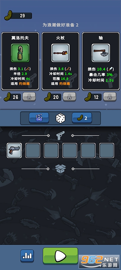 Pickle Pete�ƽ��v1.9.4�����ͼ1