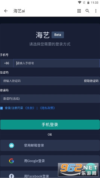 ����ai�滭�ٷ��ֻ���v1.01 ��׿���ͼ3