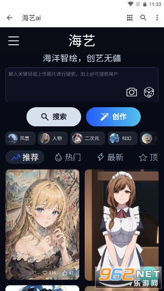 ����ai�滭�ٷ��ֻ���v1.01 ��׿���ͼ0