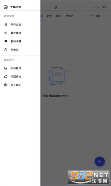 notein�ٷ���v1.1.468.0 ���°��ͼ2