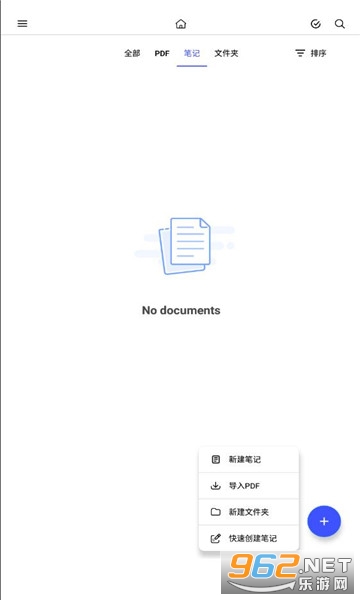 notein�ٷ���v1.1.468.0 ���°��ͼ3