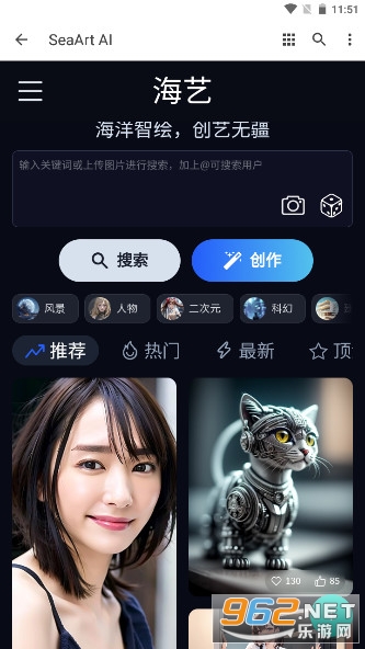 ����SeaArt AI�滭ƽ̨��ͼ0