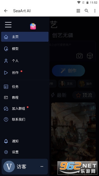 ����SeaArt AI�滭ƽ̨��ͼ4
