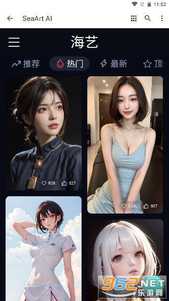 ����SeaArt AI�滭ƽ̨��ͼ2