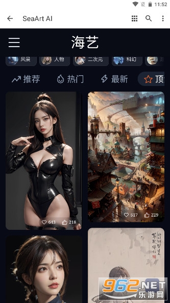 ����SeaArt AI�滭ƽ̨��ͼ3