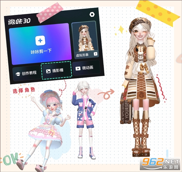 ΢��3D������װ v1.5.2��ͼ4
