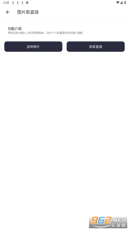 ����С����appv1.0.0 ���°��ͼ0