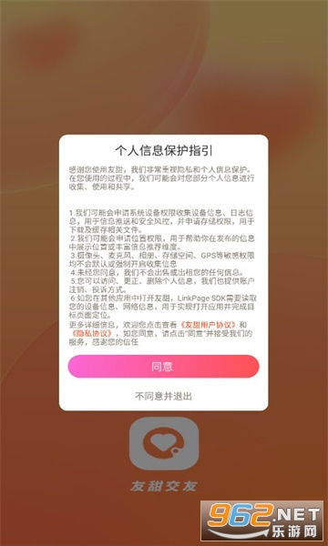 ������������װ��v1.4.6��ͼ2
