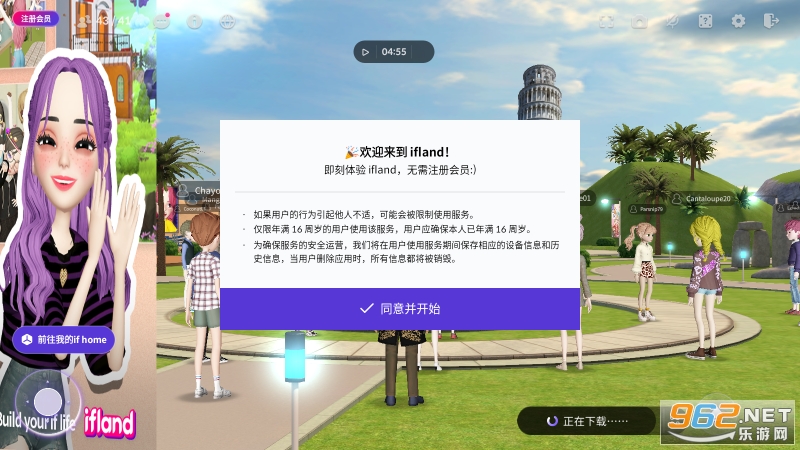 ifland����Ԫ��������v4.3.1.2020 ���°��ͼ3