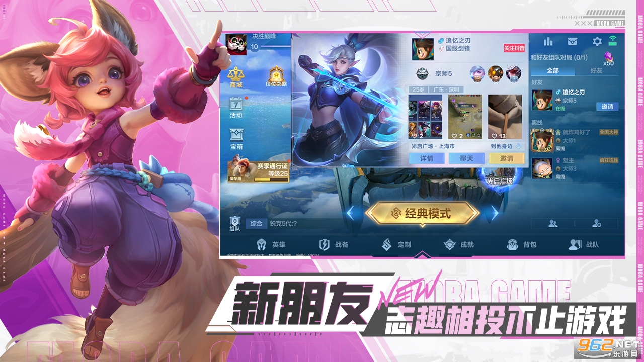 ��ʤ�۷�5v5����v1.2.96.2622��ͼ1