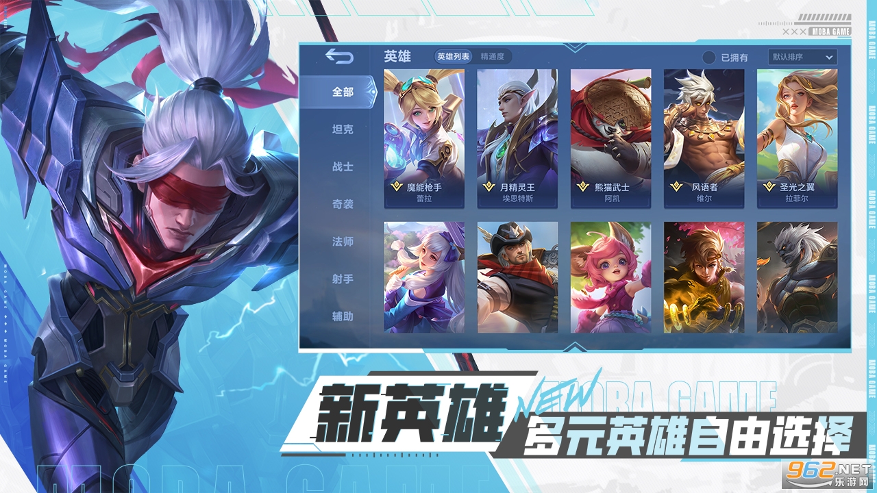 ��ʤ�۷�5v5����v1.2.96.2622��ͼ2