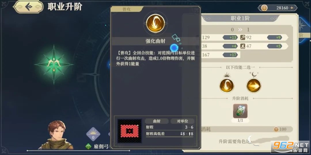 铃兰之剑:为这和平的世界(测试服)(鈴蘭之劍)截图1