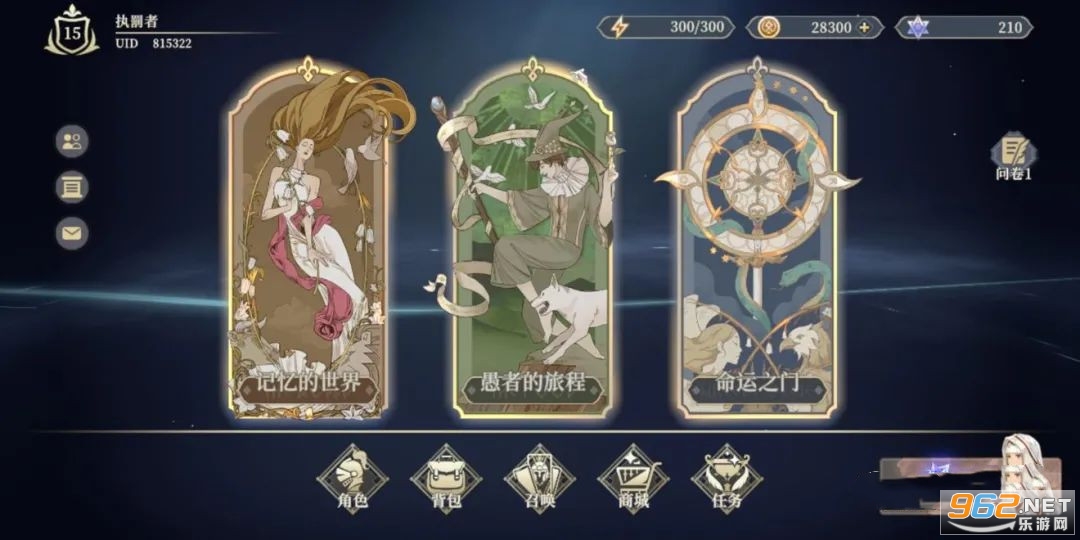 铃兰之剑:为这和平的世界(测试服)(鈴蘭之劍)截图7