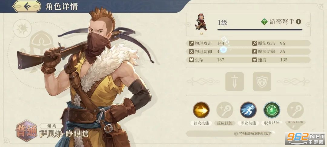 铃兰之剑:为这和平的世界(测试服)(鈴蘭之劍)截图0