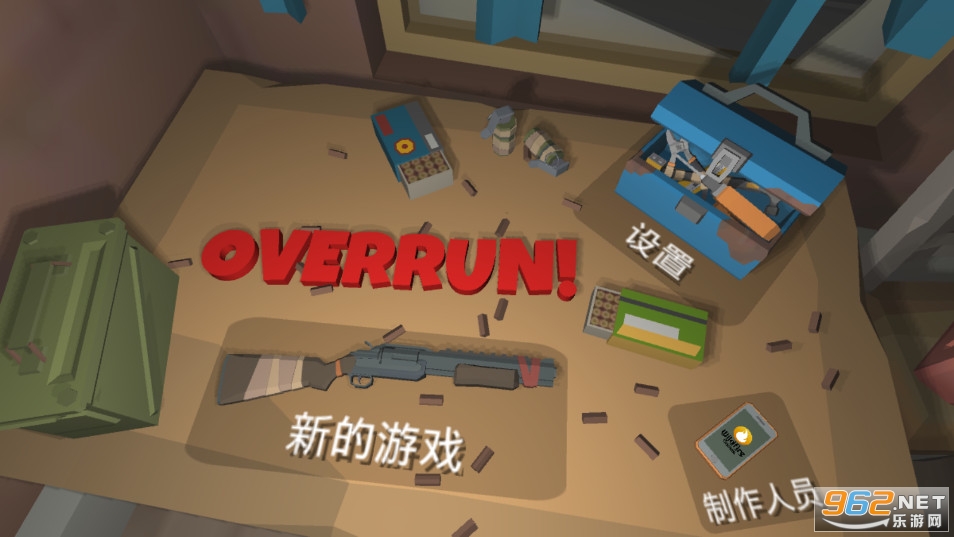 丧尸横行的鬼町世界破解版截图0