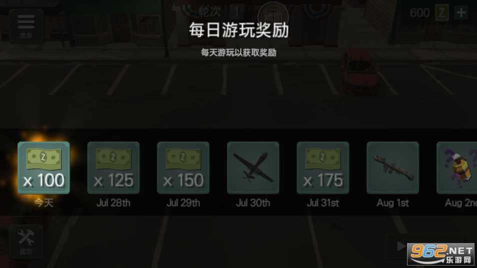 丧尸横行的鬼町世界破解版截图2