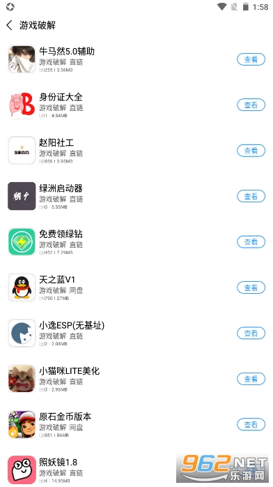 ��Ҷ����app��ͼ0