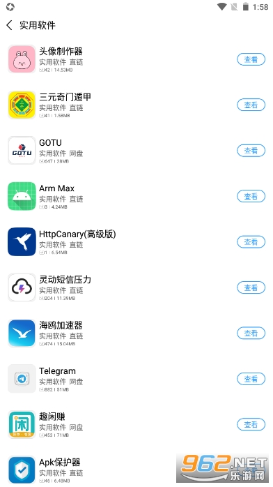 ��Ҷ����app��ͼ1