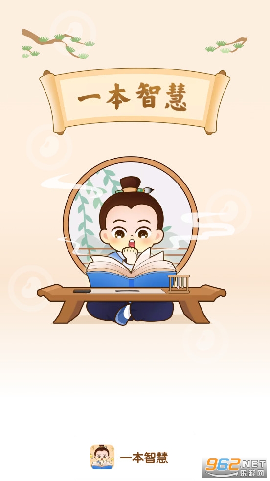һ���ǻ� appv1.0.0 ������ͼ0