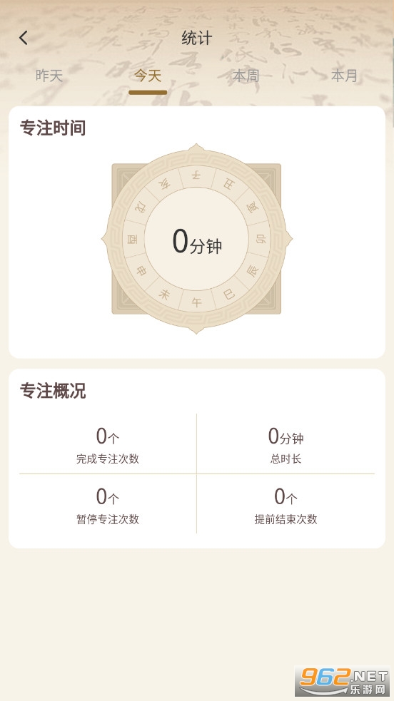 һ���ǻ� appv1.0.0 ������ͼ4