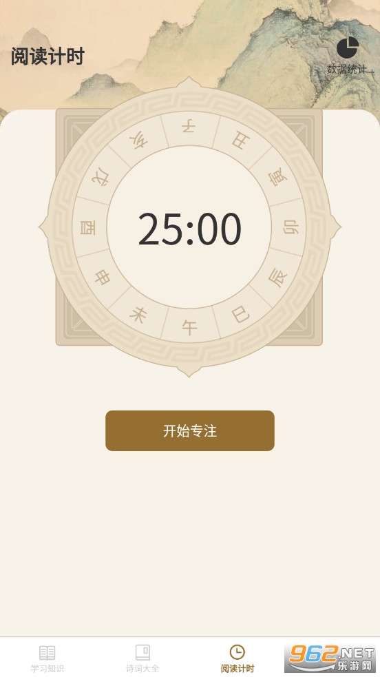 һ���ǻ� appv1.0.0 ������ͼ3