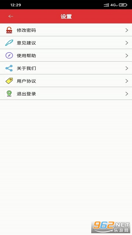 ��������ѧ���ֻ��ͻ��˹ٷ���v01.00.0009 ��׿���ͼ0