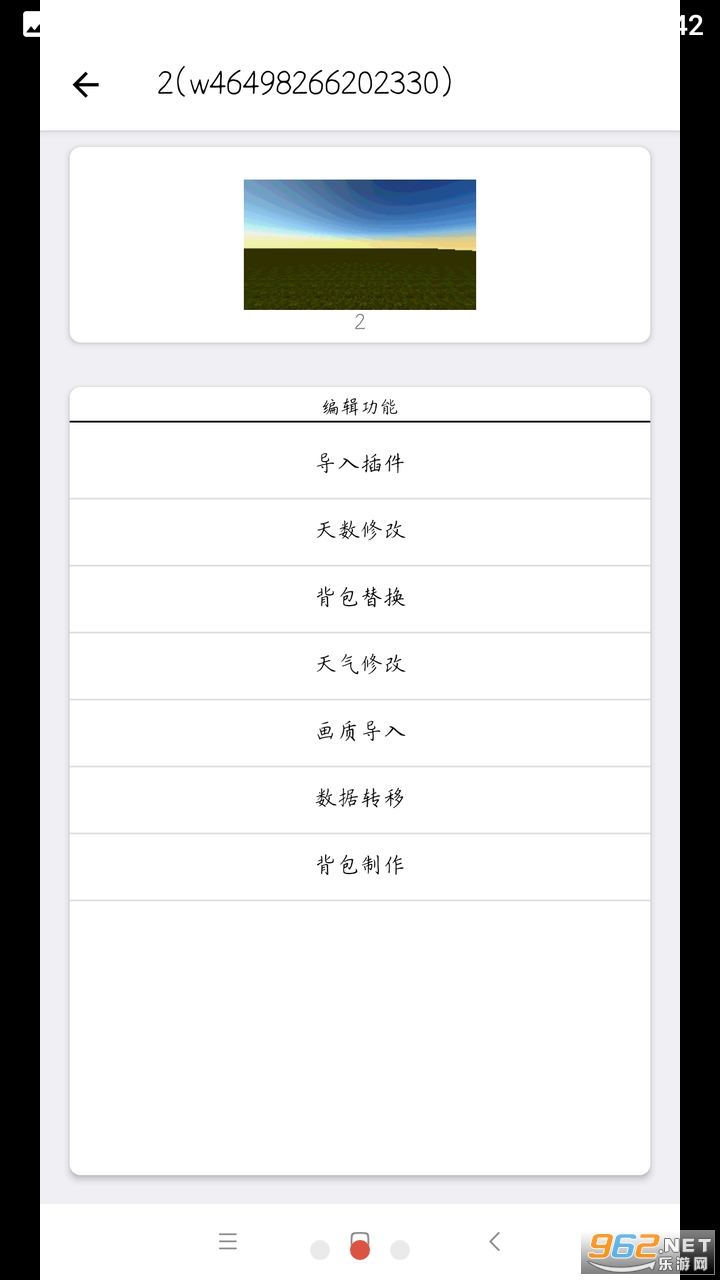 ������app��ͼ1