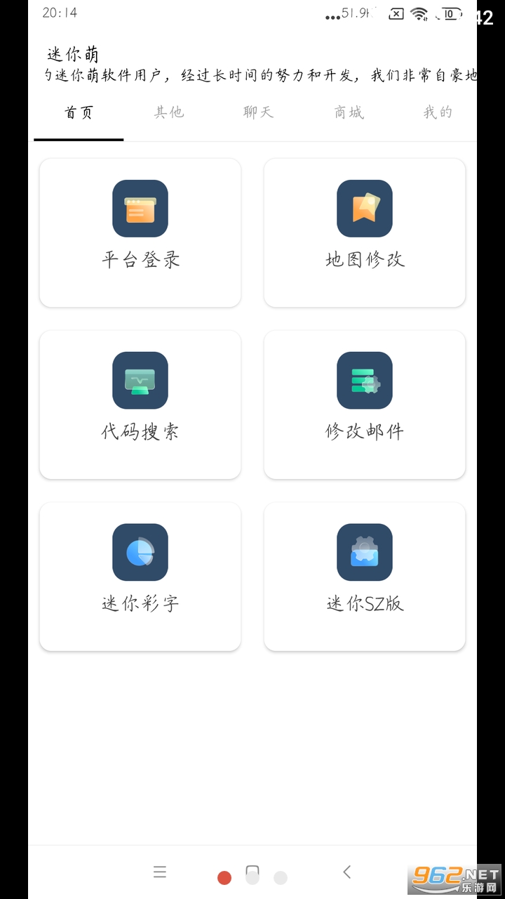 ������app��ͼ2