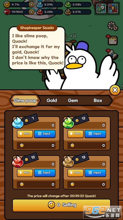 ʷ��ķ֮��(슬라임랜드)v1.31��ͼ3