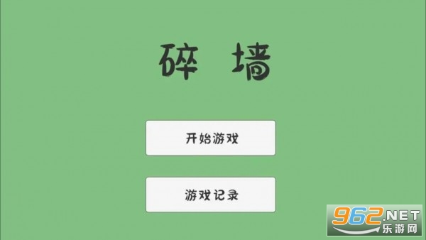 ��ǽ����v0.1 ���°��ͼ2