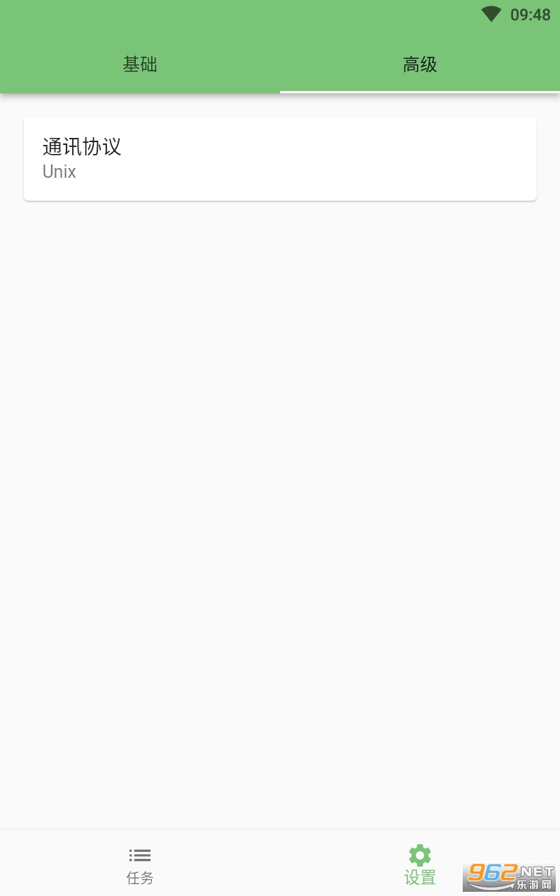 Gopeed apkȫ��� v1.3.3��ͼ1