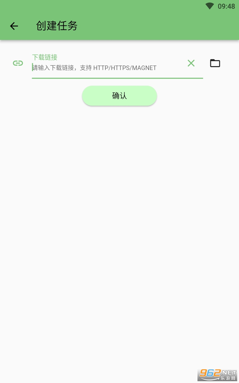 Gopeed apkȫ��� v1.3.3��ͼ2