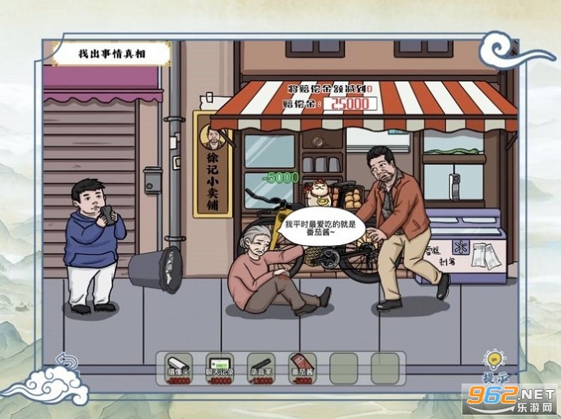 爆笑大军师免广告截图0