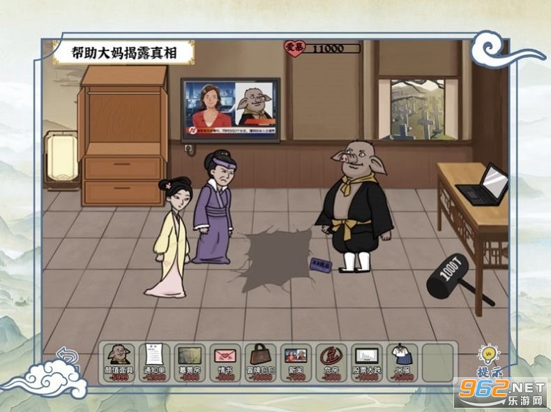 爆笑大军师免广告截图1