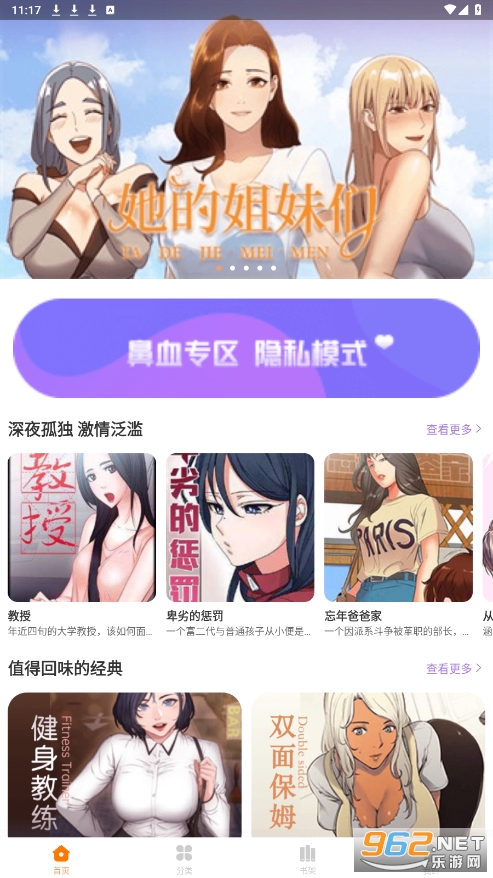 ������app��װ���޿�v5.24.00��ͼ4