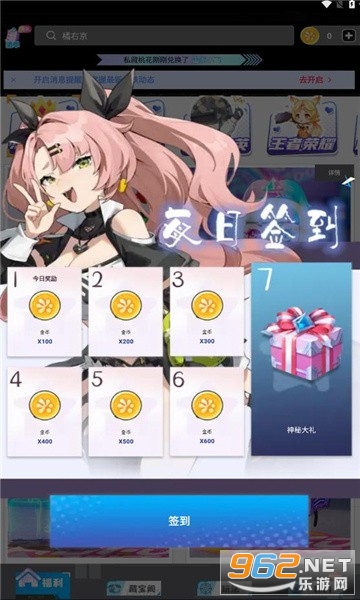 ��ҪӮƤ���������°� v1.0.3��ͼ0