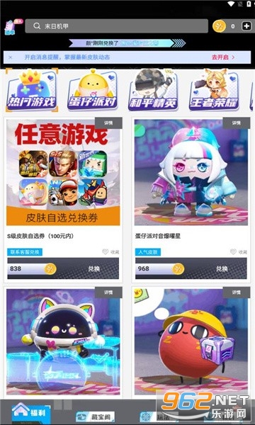 ��ҪӮƤ���������°� v1.0.3��ͼ2