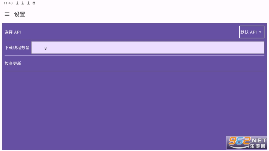 BAAssetsDownloader����������Դ������v23052013.58883bc ���°��ͼ1