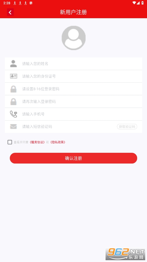 ����ʡ�����ϱ�app(�����ϱ�app)��ͼ1