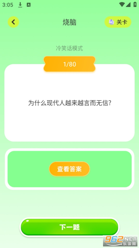 ������Ϸ���ֽ�ͼ1