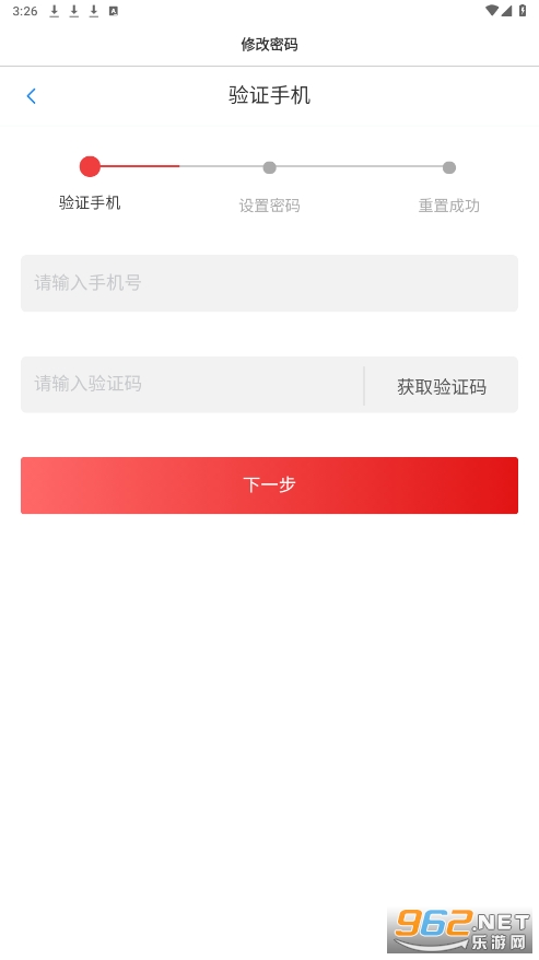 �㱾�۹���app�ٷ��ֻ���v1.0.22��ͼ2