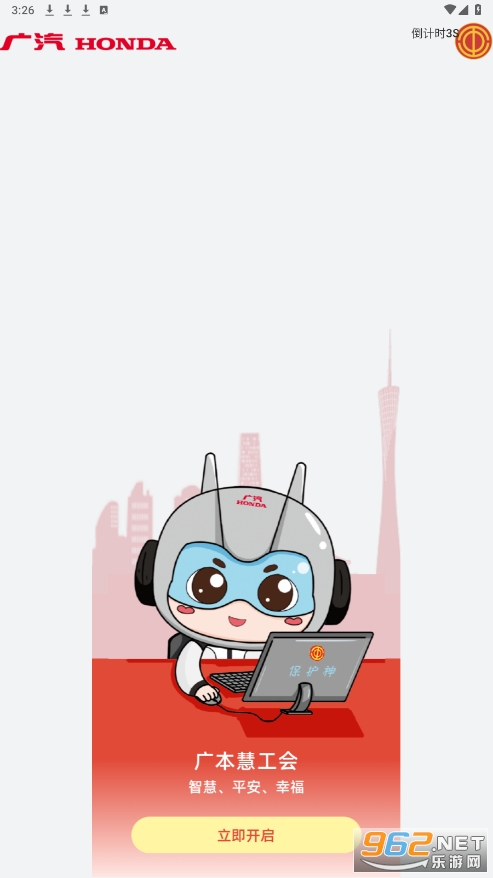 �㱾�۹���app�ٷ��ֻ���v1.0.22��ͼ1