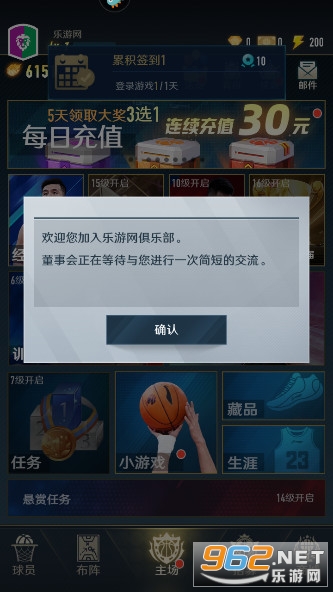 ��ְ��ȫ���Ը����ν�ͼ5
